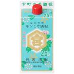  черепаха .. shochu ( gold miya)25% упаковка 900ml(. вид shochu ) gold miya возвращенный товар вид другой B