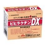 ビヒラクチン DX 犬猫用 1g×50包 森乳サンワールド 犬猫用健康補助食品 返品種別B
