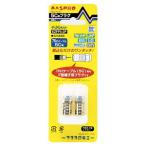  форель Pro одним движением F type коннектор 2 штук входит (5C для )( коаксильный кабель для ) EZFP5-2P возвращенный товар вид другой A