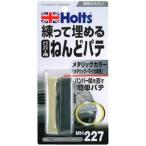 ホルツ ボンドバンパー シルバー Holts MH227 返品種別B