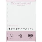 marumanl Maruman документ .... Roo z leaf 5mm person глаз .100 листов (A4) L1107H возвращенный товар вид другой A