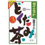 ダイエットどくだみ茶