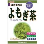 よもぎ茶 ティーバッ