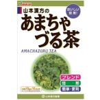 あまちゃづる茶(ティ