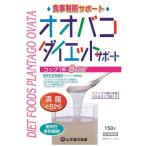  oo bako диета поддержка измерение модель 150g Yamamoto китайское лекарство производства лекарство возвращенный товар вид другой B