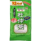 杜仲茶 ティーバッグ 