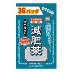 お徳用 減肥茶 8g×36包 