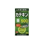 山本漢方製薬 茶カテキン粒 240粒 山本漢方製薬 ヤ)カテキンツブ 240P 返品種別B