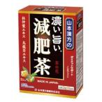 濃い旨い 減肥茶 ティ