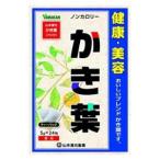 かき葉 ティーバッグ 5