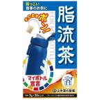 マイボトル脂流茶 20包