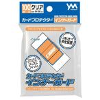 やのまん カードプロテクター・インナーガード 返品種別B