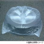 ヤック タイヤ収納クリアカバー YAC GR-124 返品種別A