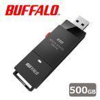 ショッピングPS BUFFALO (バッファロー) USB 3.2(Gen 1)対応 外付けポータブルSSD 500GB(簡易パッケージ) (PS5/ PS4/ PS4 PRO 動作確認済) SSD-PUT500U3BC/ N 返品種別A