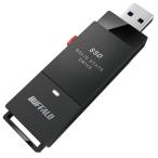 BUFFALO (バッファロー) USB 3.2(Gen 2)対