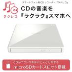 DVDドライブ