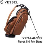 ベゼル PLAYER 5.0 Stand PRO キャディバッグ シングルストラ