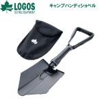 キャンプハンディショベル（yahoo）