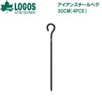  Logos железный steel колок 30CM(4PCS) возвращенный товар вид другой A
