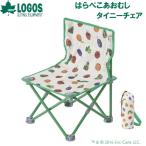 アウトドアチェア