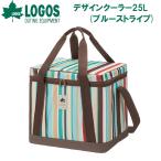 ショッピングロゴス ロゴス デザインクーラー25L(ブルーストライプ)  返品種別A