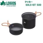 クッカー SOLO KIT（yahoo）