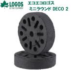 ロゴス エコココロゴス ミニラウンド DECO 2  返品種別A