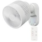 コイズミ|KOIZUMI (扇風機)DCモーター搭載 壁掛けサーキュレーター(ホワイト) KCF-1556/ W 返品種別A
