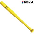  Sakura i торговля tos Baseball ассоциация легализация bat (63cm) возвращенный товар вид другой A
