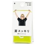  Sakura i торговля плечо аккуратный мобильный стрейч частота ( зеленый ) erugam ( L жевательная резинка ) 54182 возвращенный товар вид другой A