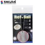  Sakura i торговля отражатель ремешок ( бейсбол мяч ) возвращенный товар вид другой A