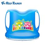 Reef Tourer( leaf Tourer ) широкий вид scope ( голубой ) возвращенный товар вид другой A