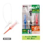 tabata Golf подъёмник чай soft twin длинный (81mm*2 комплект ) |3 день ~5 день . отгрузка | возвращенный товар вид другой A