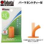 tabata Golf перманентный чай M возвращенный товар вид другой A