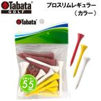 タバタゴルフ プロスリムレギュラー(カラー) 返品種別A