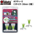 tabata Golf ok чай S(S размер *36mm*2 шт ) возвращенный товар вид другой A