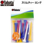 タバタゴルフ スリムティー ロング 返品種別A