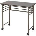 山善 折りたたみデスク(80×40cm) キャスター付 ダークブラウン/ ブラウン YAMAZEN キャスター付パタパタデスク YAMAZEN 返品種別A