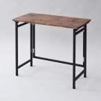 山善 アイアン 折りたたみデスク(80×40cm)アンティークブラウン YAMAZEN サイバーコム PST-8040(ABR/ SBK) 返品種別A