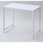 山善 シンプルデスク (ホワイト) YAMAZEN MCP-8050R-OWSWH 返品種別A