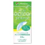 エピカクリア 2．5ml メニコン 返品種別A