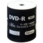 ショッピングdvd-r マグラボ データ用16倍速対応DVD-R 100枚パック4.7GB ホワイトプリンタブル DR47JNP100_BULK 返品種別A