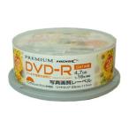 HIDISC データ用DVD-R 16倍速対応 20枚パック4.7GB ホワイトプリンタブル