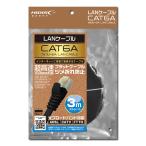 HIDISC LANケーブル CAT6A 超高速10Gbps対応 フラットケーブル ツメ折れ防止 3.0m HDLANF030CAT6A 返品種別A