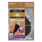 HIDISC LANケーブル CAT6A 超高速10Gbps対応 フラットケーブル ツメ折れ防止 7.0m HDLANF070CAT6A 返品種別A