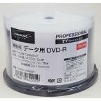 HIDISC データ用DVD-R［16倍速対応 / 4.7GB / インクジェット対応 / プリンタブル(ワイド/ ホワイト) / 50枚］ ハイディスク TYDR47JNW50P 返品種別A