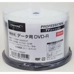 ショッピングdvd-r HIDISC データ用 16倍速対応DVD-R 50枚パック 4.7GB ワイドプリンタブル ハイディスク TYDR47JNW50P 返品種別A