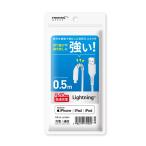 HIDISC Lightning кабель 0.5m( белый ) HD-LAC05WH возвращенный товар вид другой A
