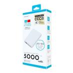 HIDISC мобильный аккумулятор 5000mAh (3C засвидетельствование товар )(CCC засвидетельствование товар )( белый ) HD4-MBFT3C05WH возвращенный товар вид другой A