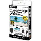 変換コネクタ